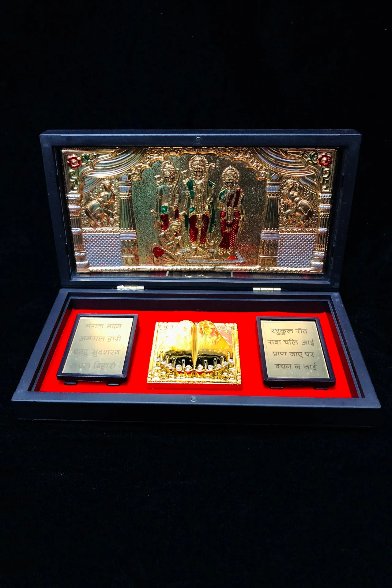 Gold Foil Jai Shree Ram with Charan Paduka with Shloka with Acrylic Box Pack Of 1 Color Brown Devotional Prayer Box Footprint